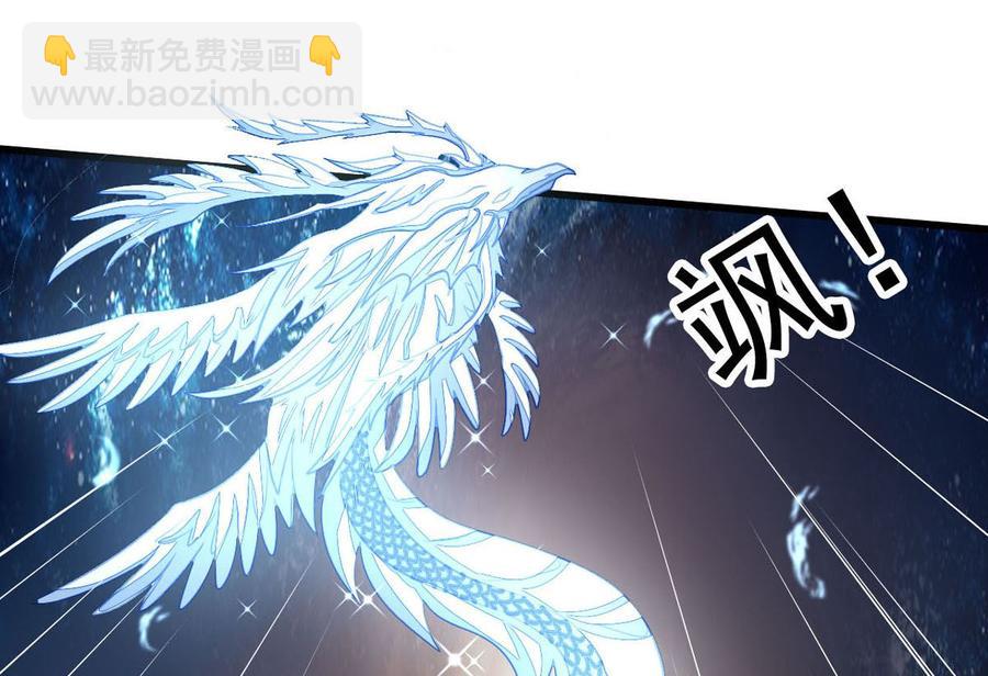 第86回 江离现身-第107话