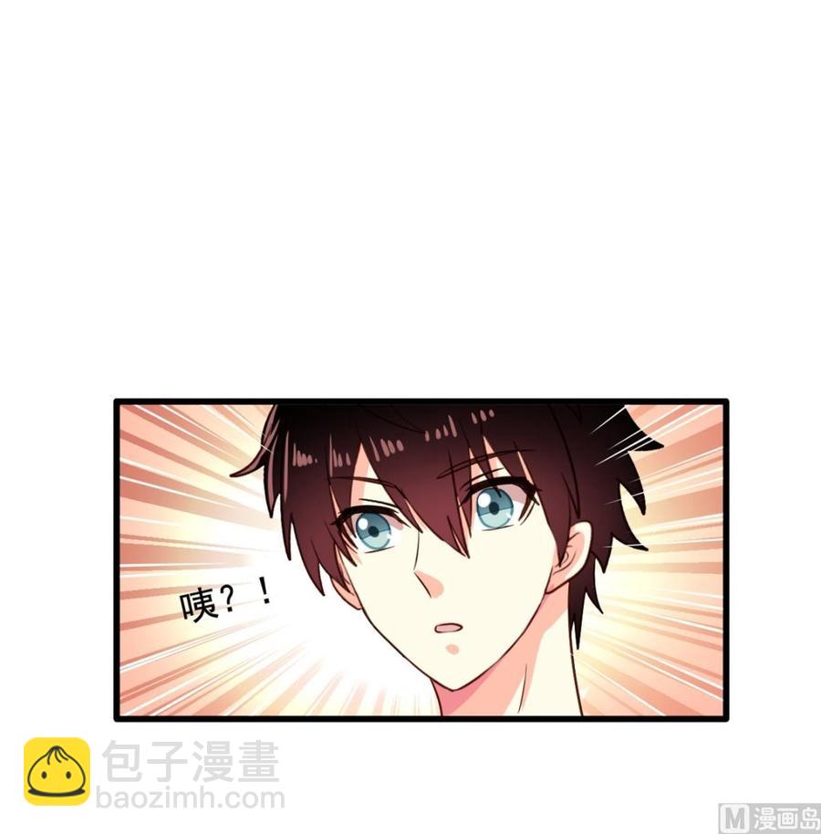 第86回 江离现身-第107话