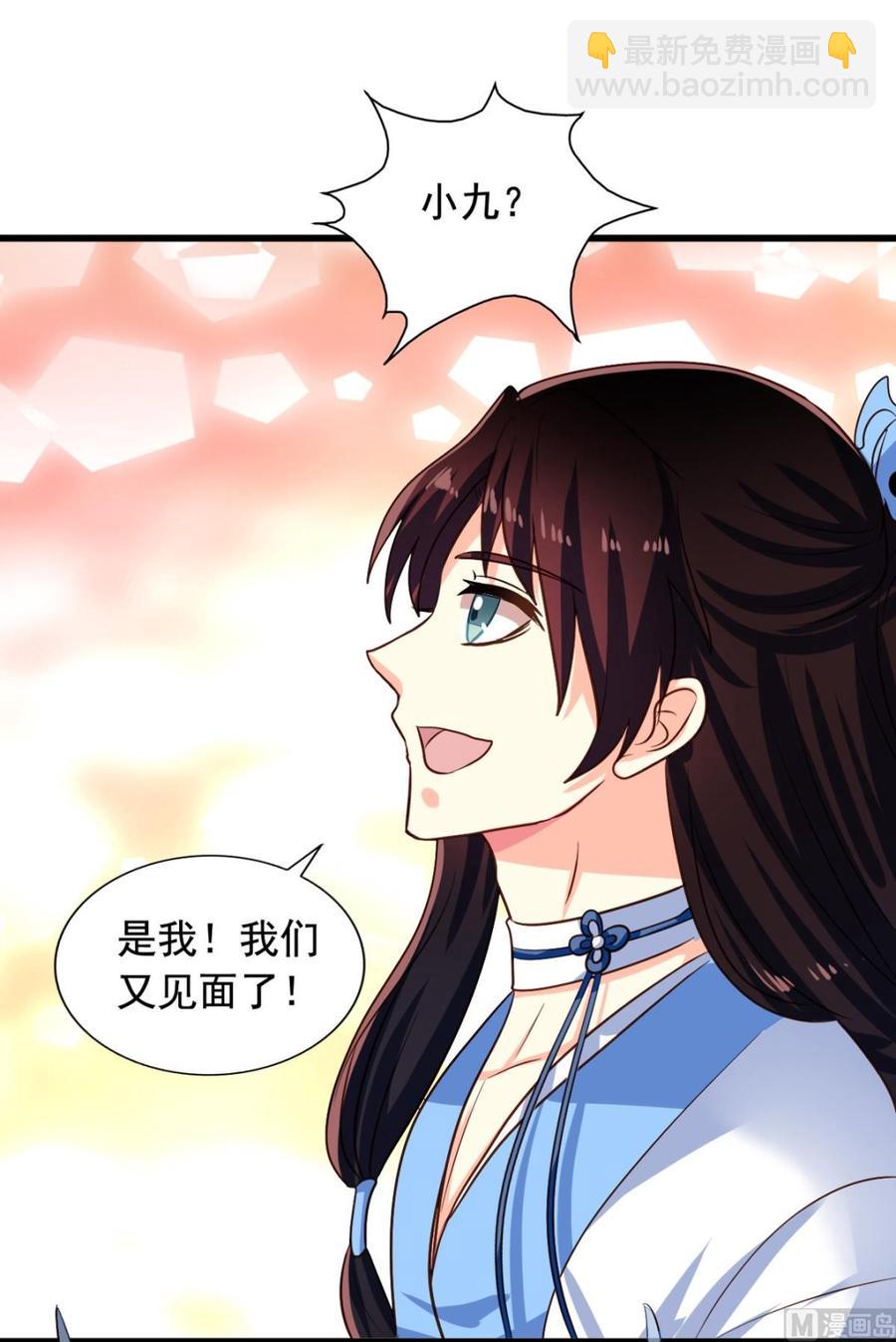 第86回 江离现身-第107话