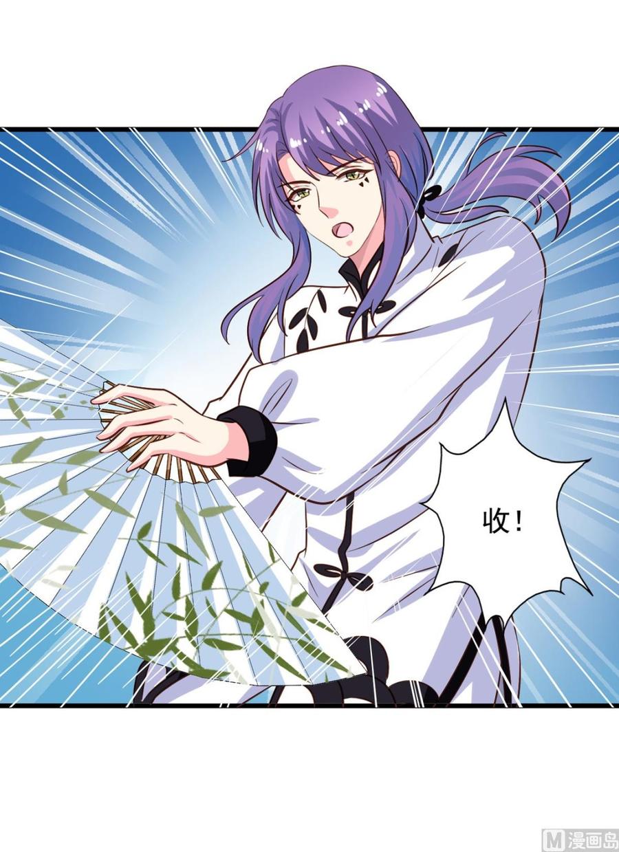 第86回 江离现身-第107话
