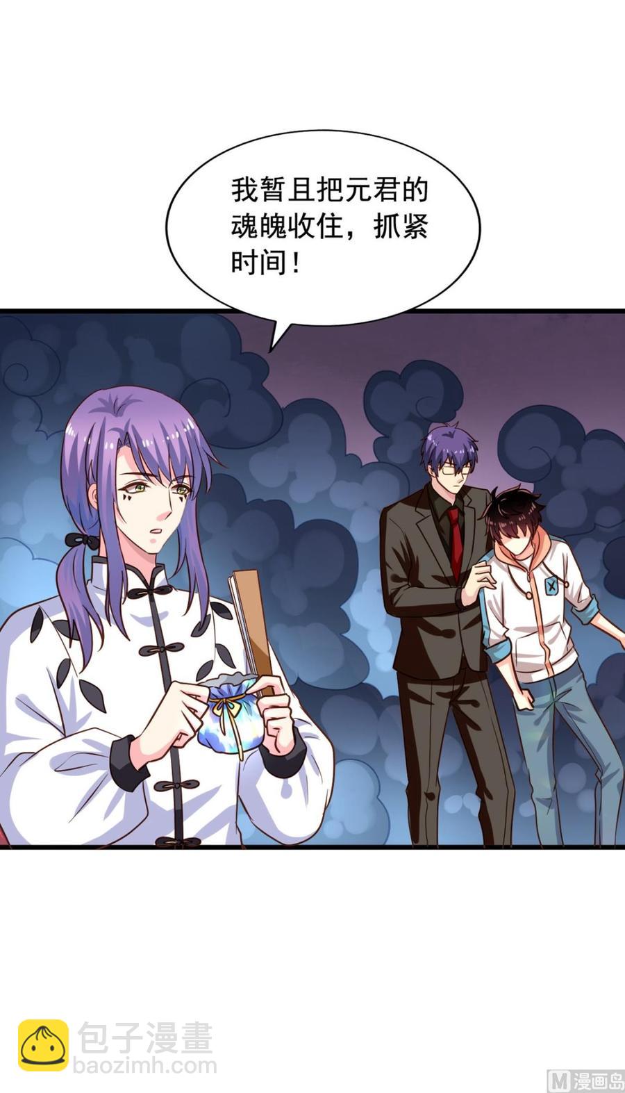 第86回 江离现身-第107话