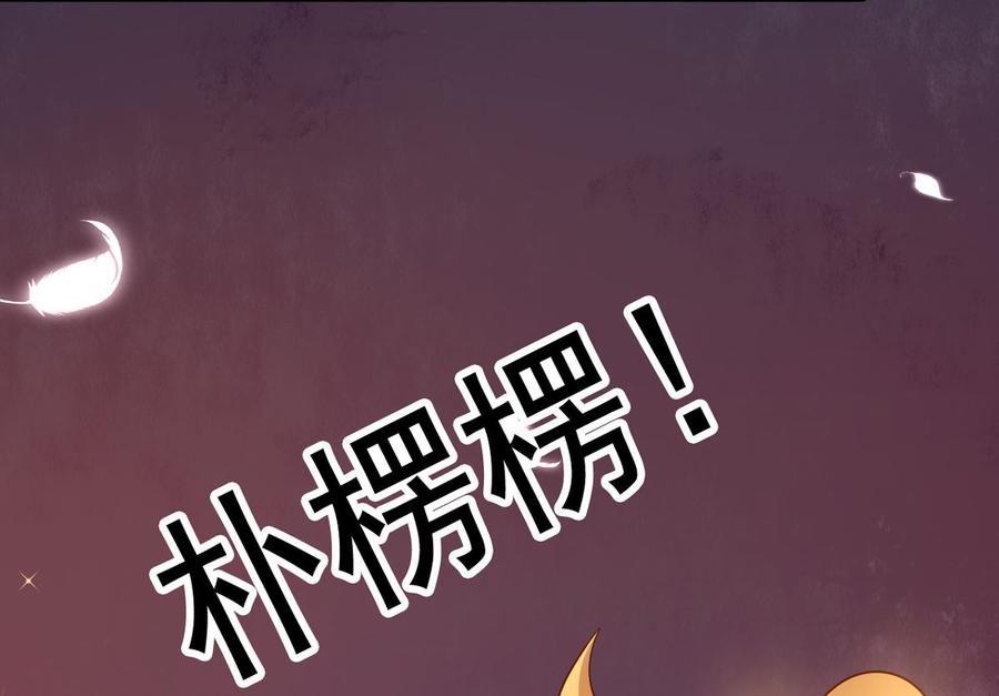 第88回 杀回地府-第109话