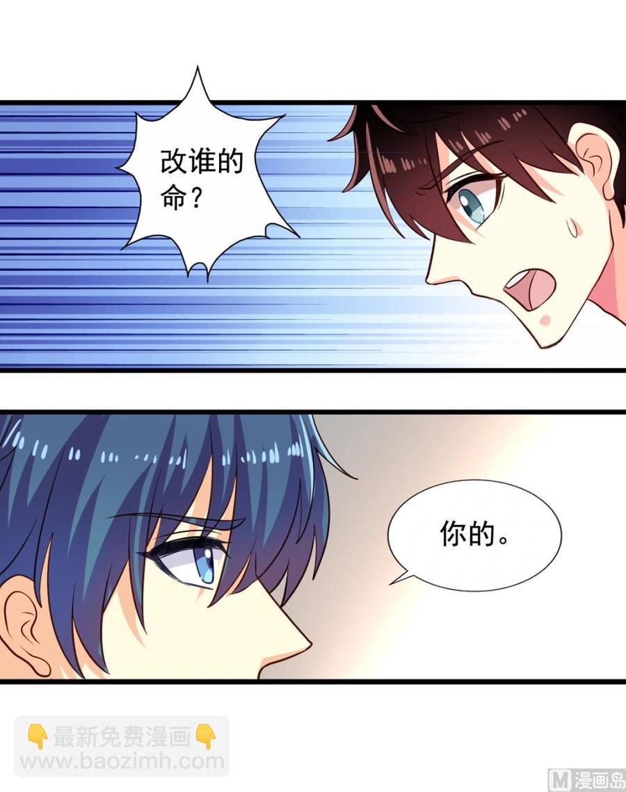 第88回 杀回地府-第109话