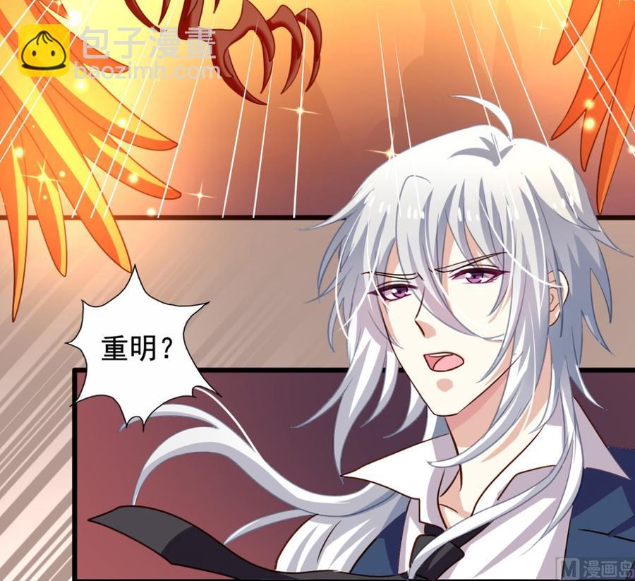 第88回 杀回地府-第109话