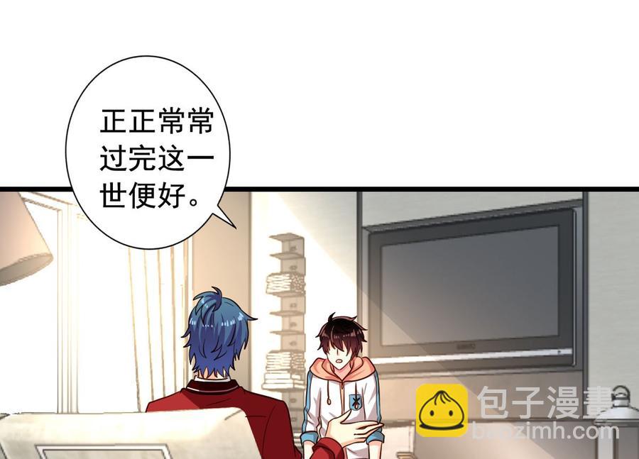 第88回 杀回地府-第109话