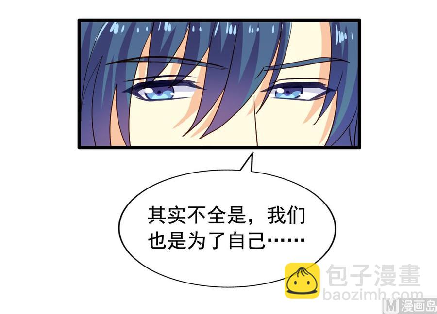 第88回 杀回地府-第109话
