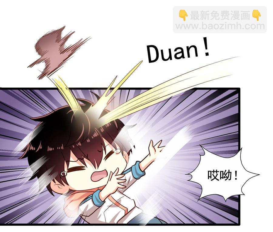 第88回 杀回地府-第109话