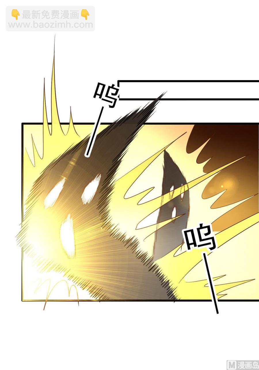 第88回 杀回地府-第109话