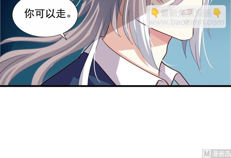 第88回 杀回地府-第109话