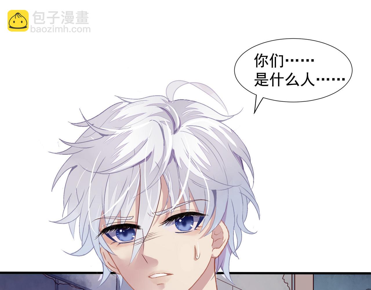 新作：反派总想拆CP-第111话