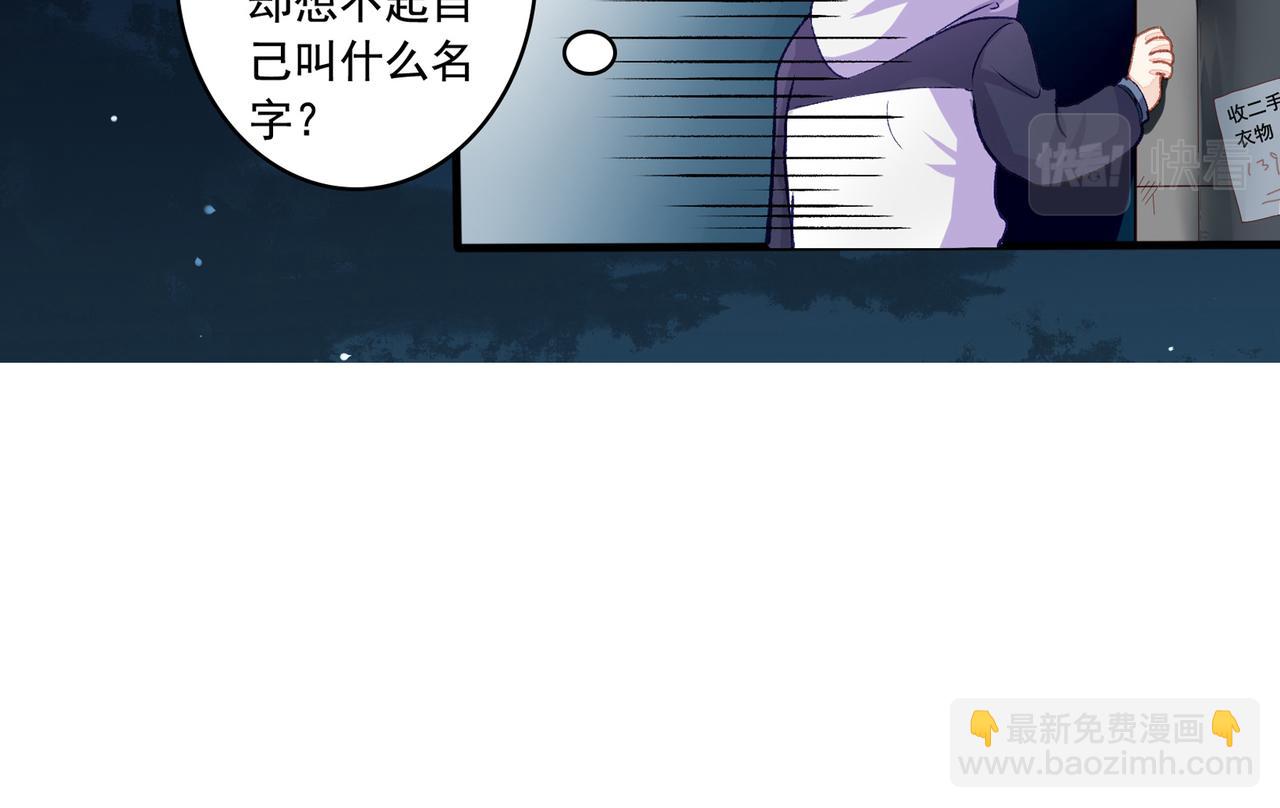 新作：反派总想拆CP-第111话
