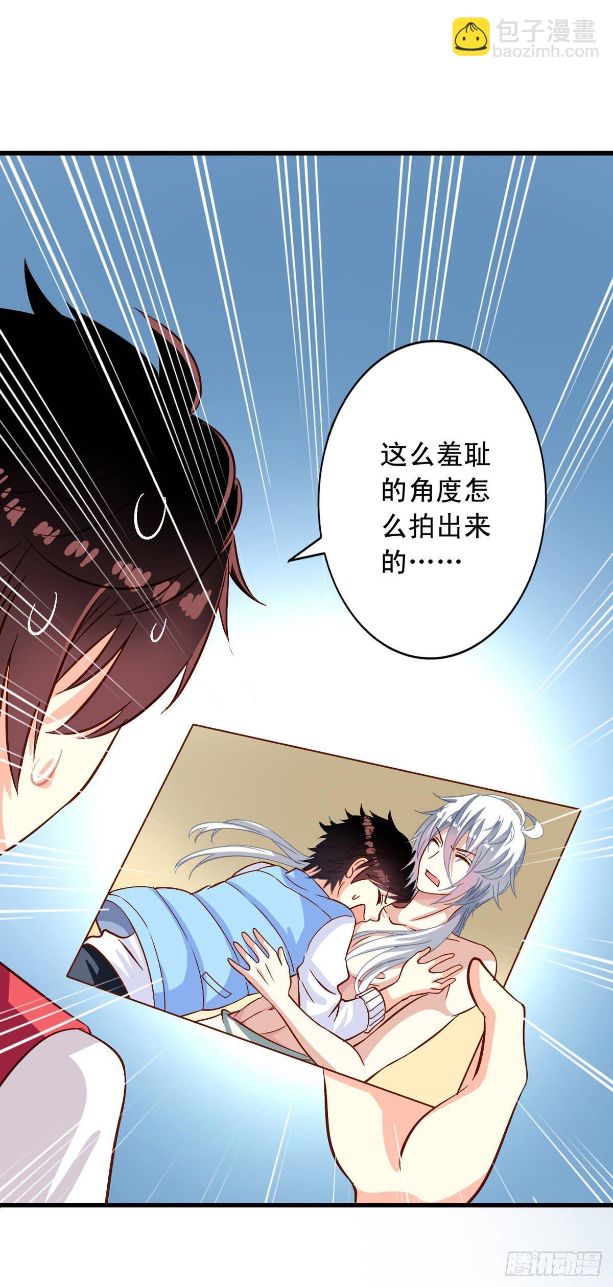 第12回 我的地盘我做主-第13话
