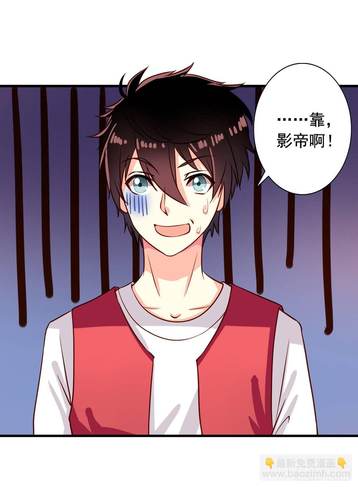 第14回 麻瓜也有春天-第15话