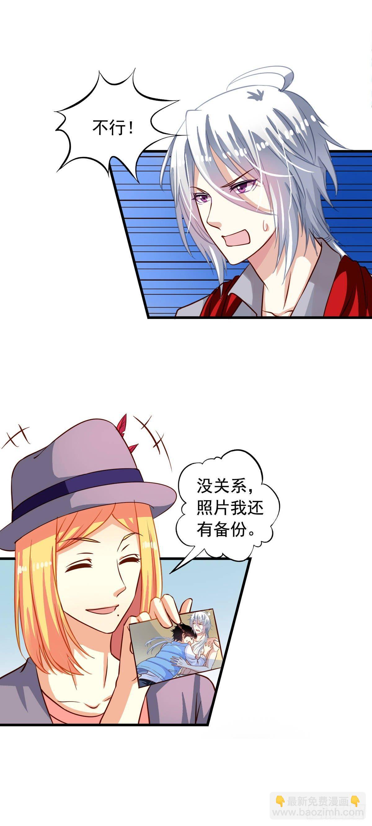 第14回 麻瓜也有春天-第15话