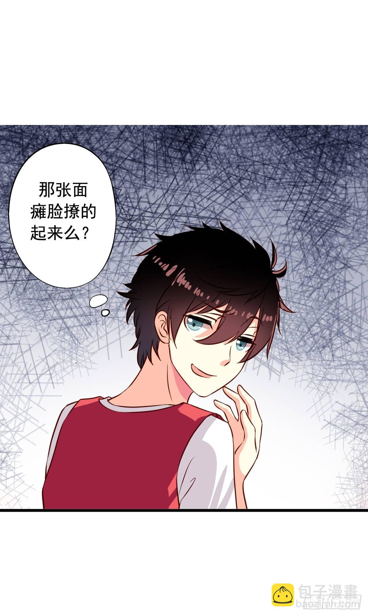 第14回 麻瓜也有春天-第15话