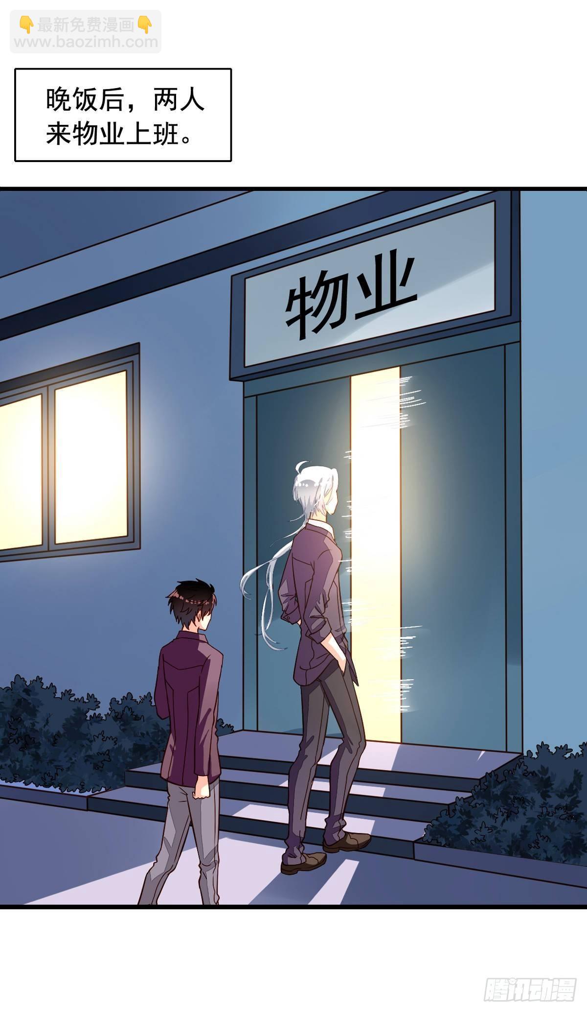 第18回 人间烟火-第19话