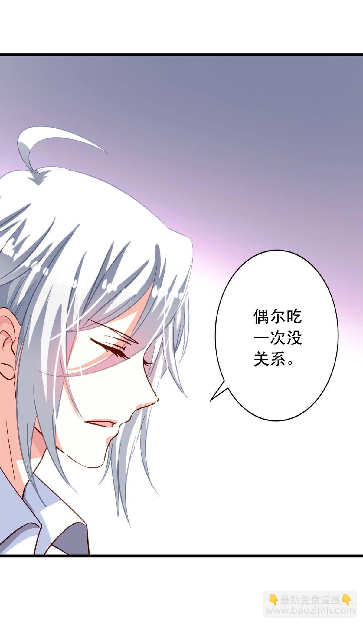 第18回 人间烟火-第19话
