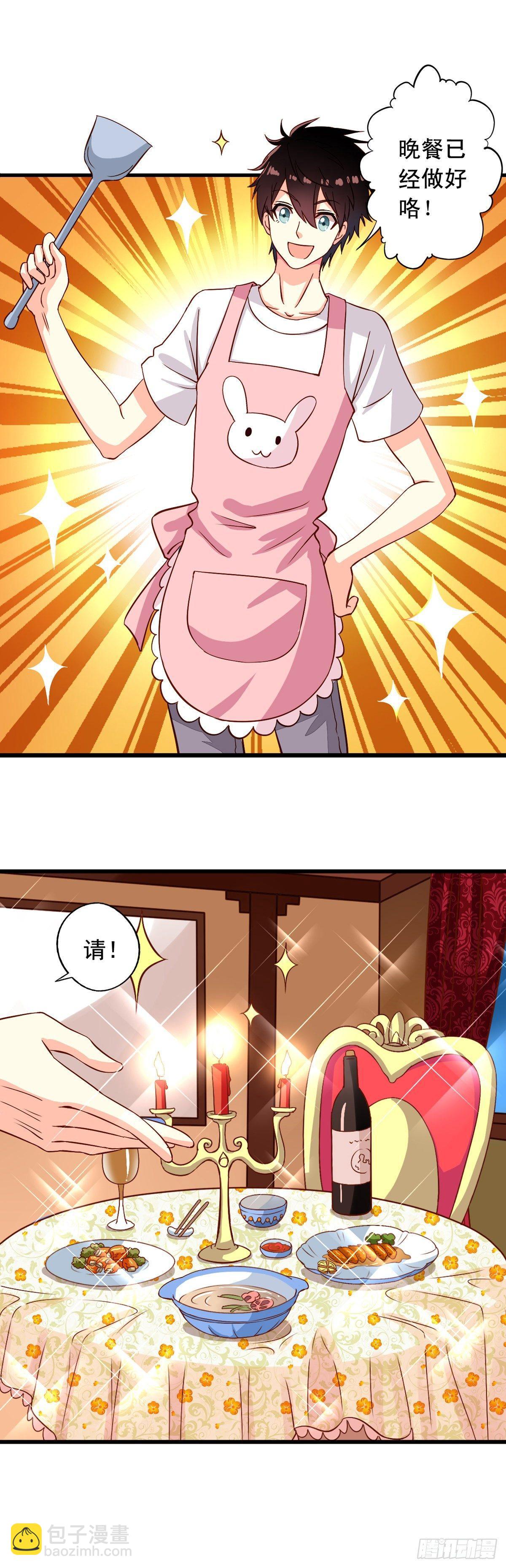第18回 人间烟火-第19话