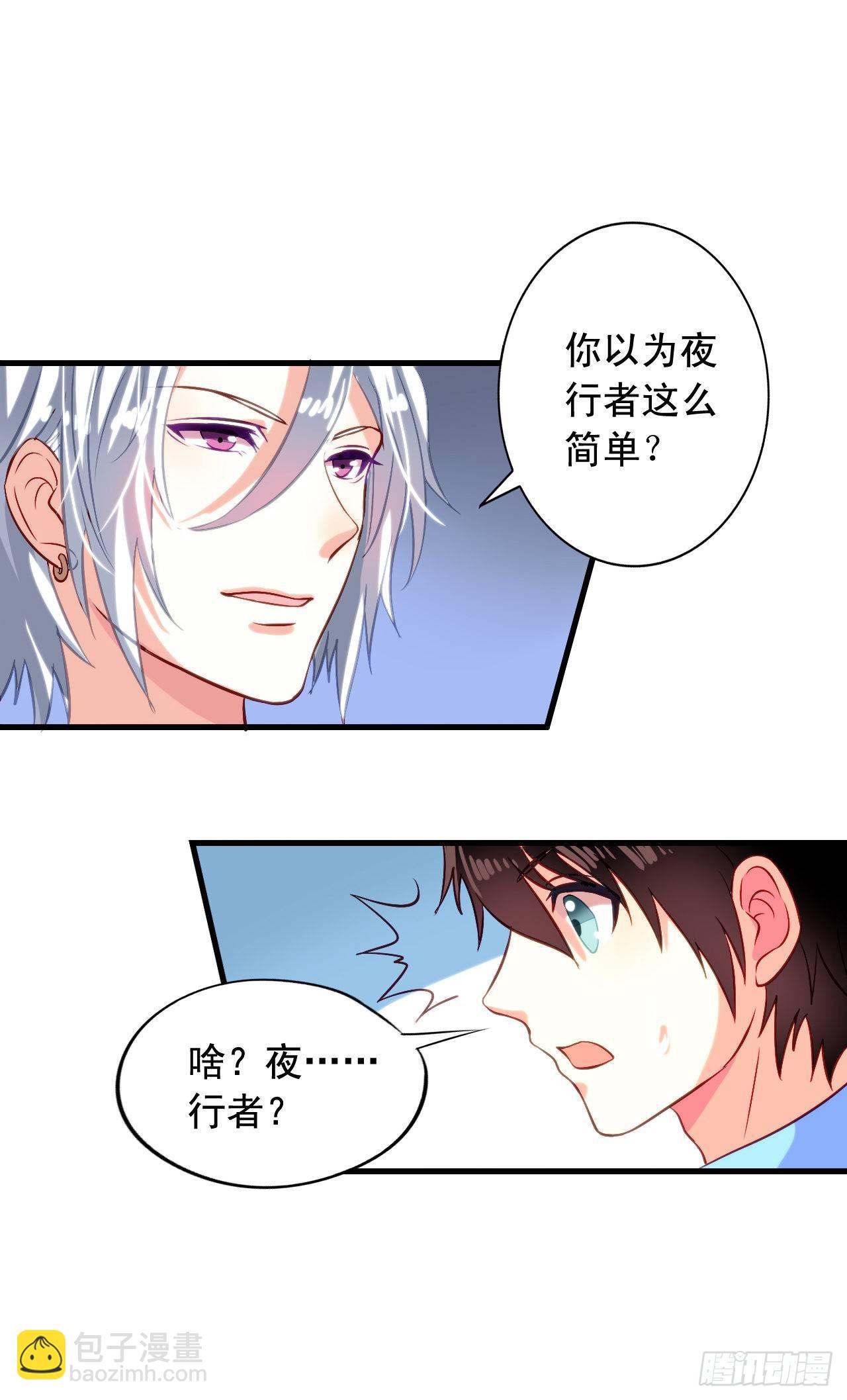 第2话 不可描述的人生-第3话