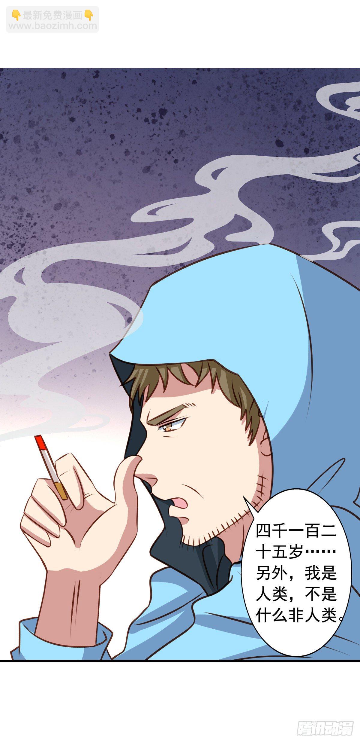 第28回 九爷的自杀倾向？-第29话