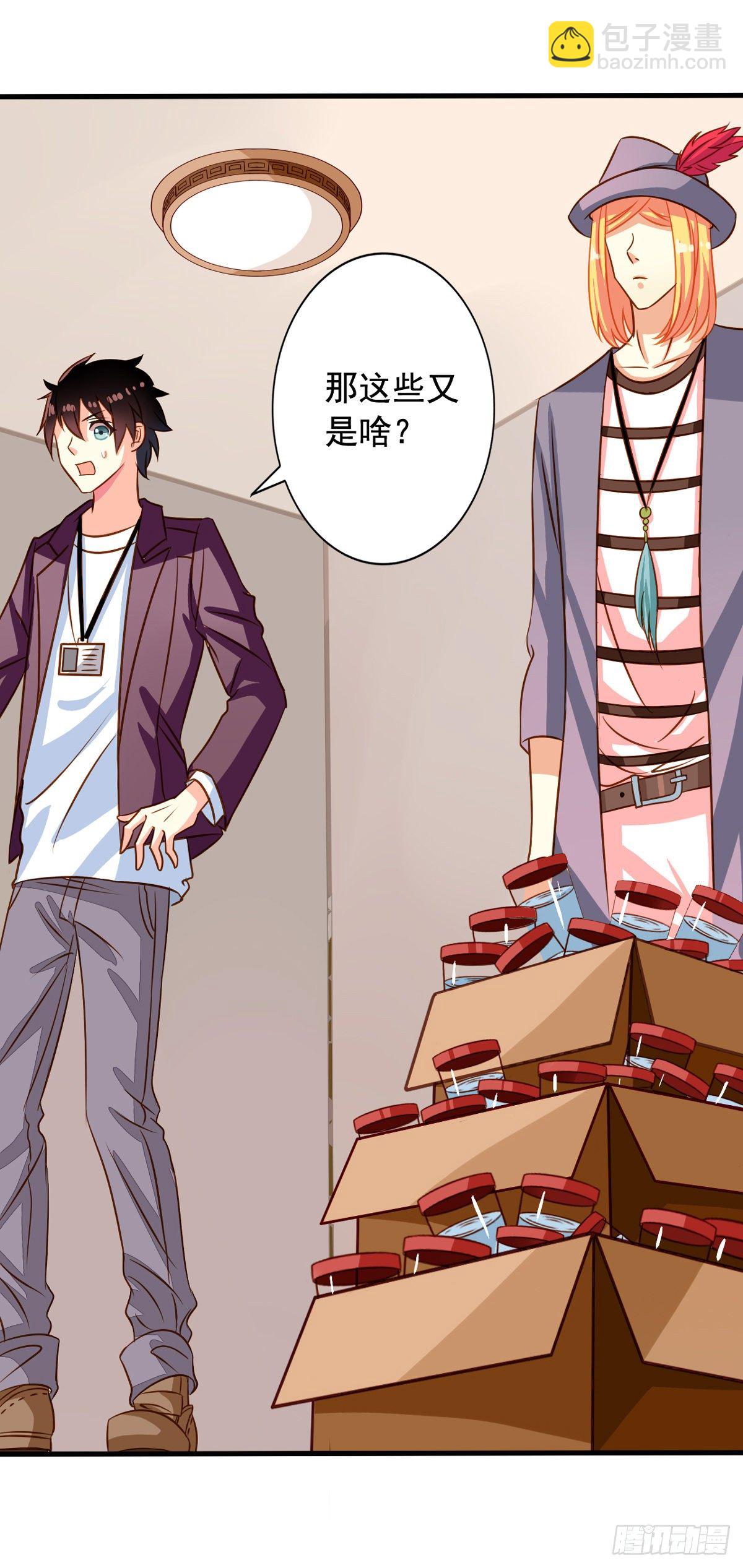 第28回 九爷的自杀倾向？-第29话