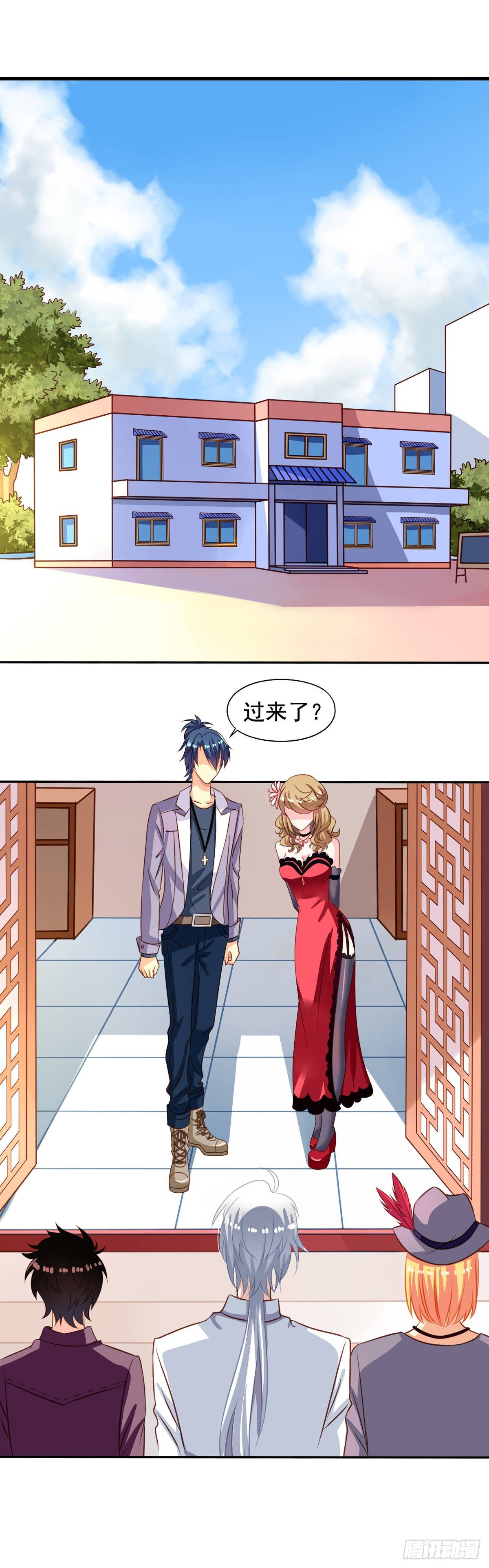 第28回 九爷的自杀倾向？-第29话