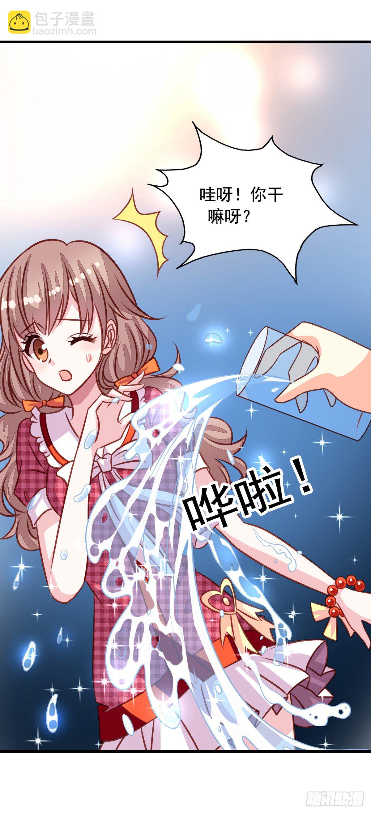 第32回 直的还是弯的-第33话