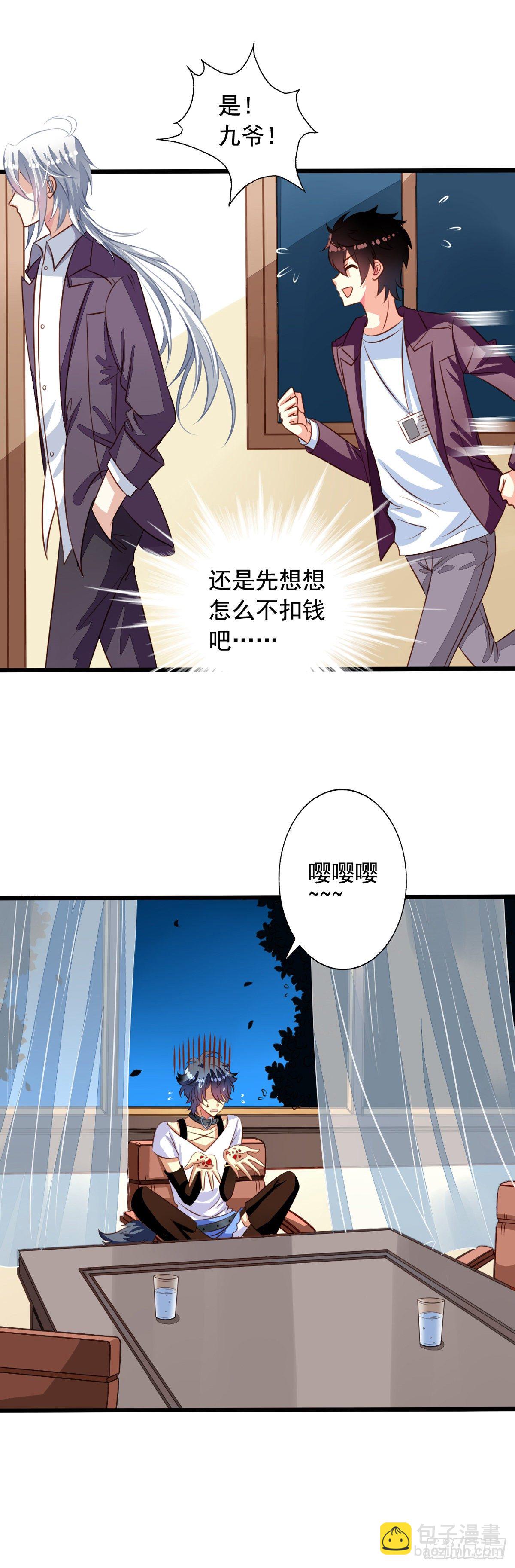 第34回 苦命鸳鸯-第35话