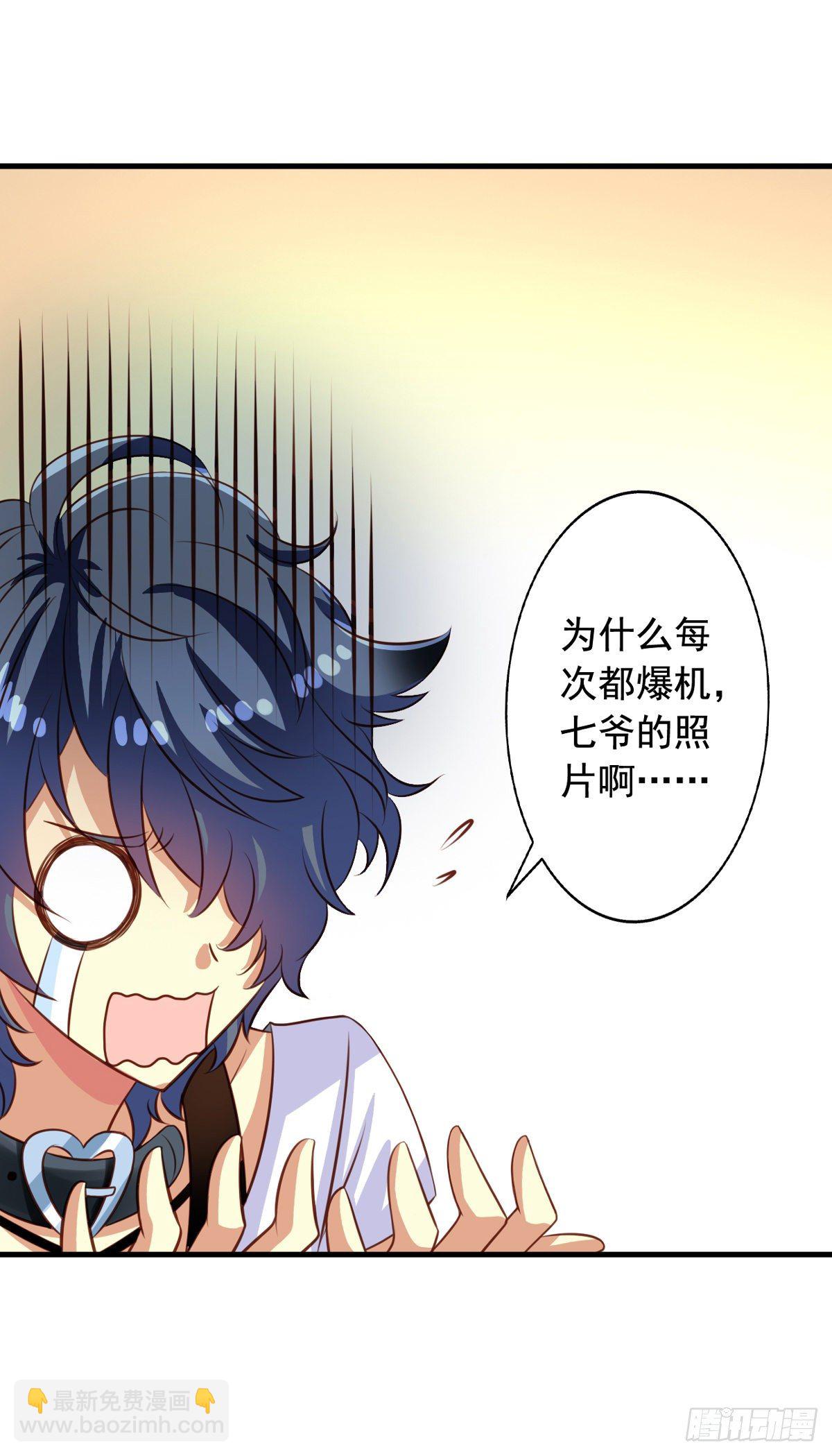 第34回 苦命鸳鸯-第35话