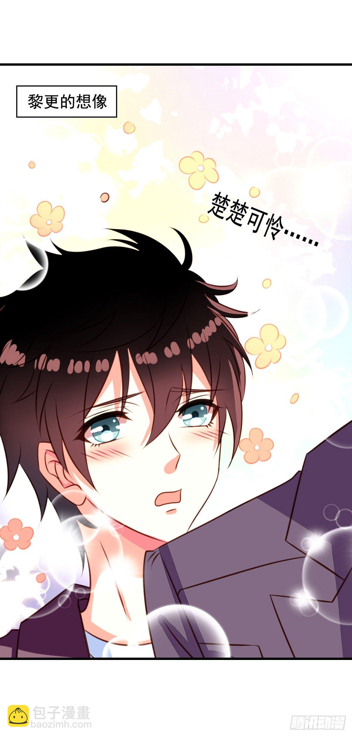 第34回 苦命鸳鸯-第35话