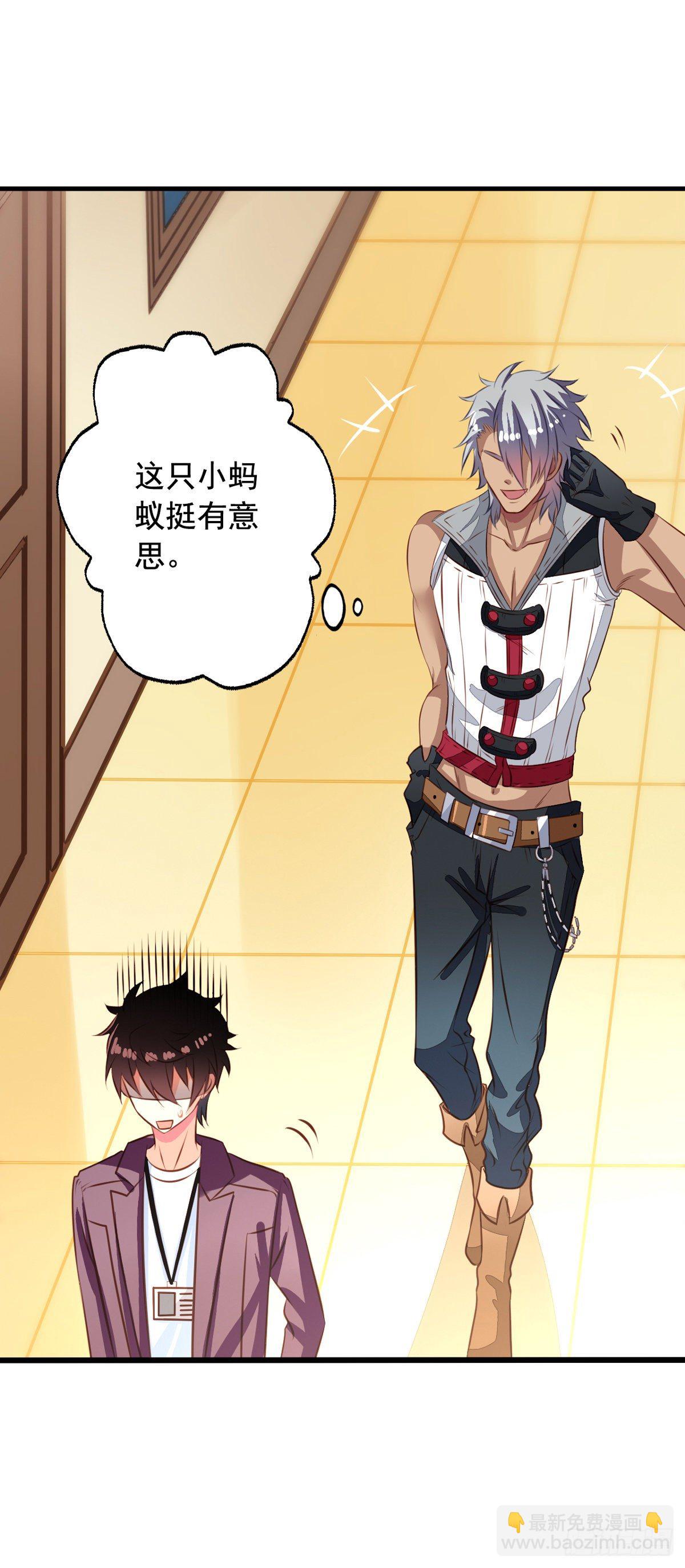 第34回 苦命鸳鸯-第35话