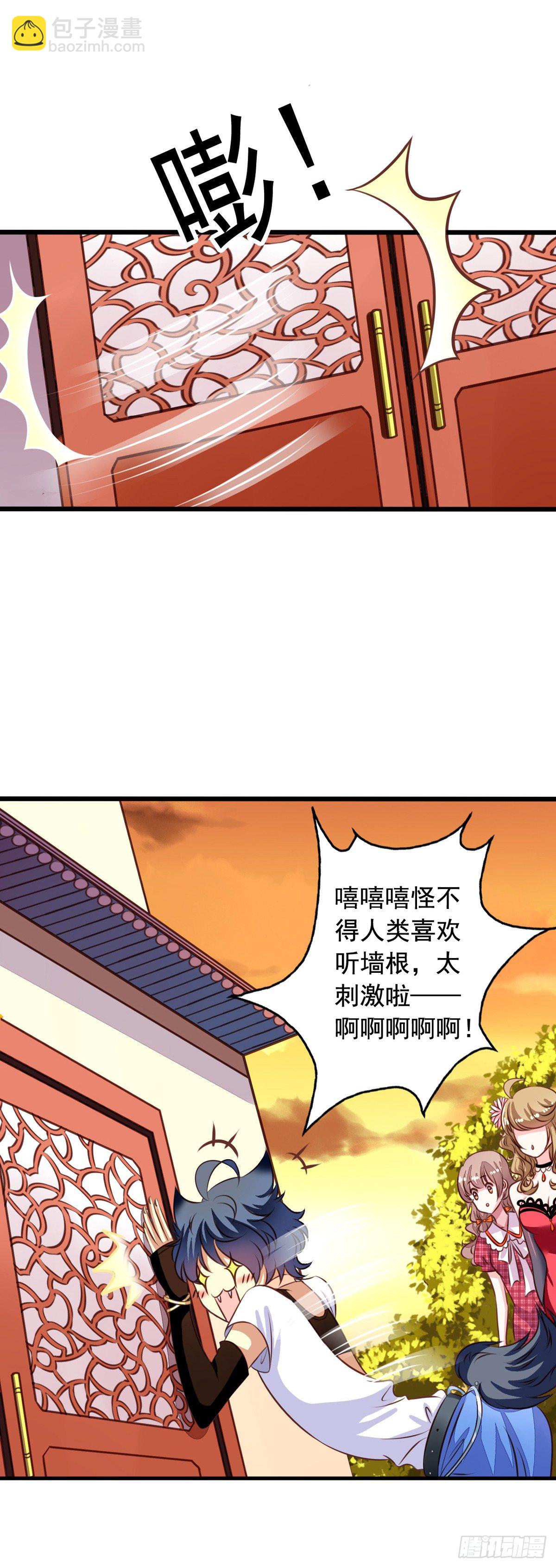 第38回 关起门来好做事-第39话