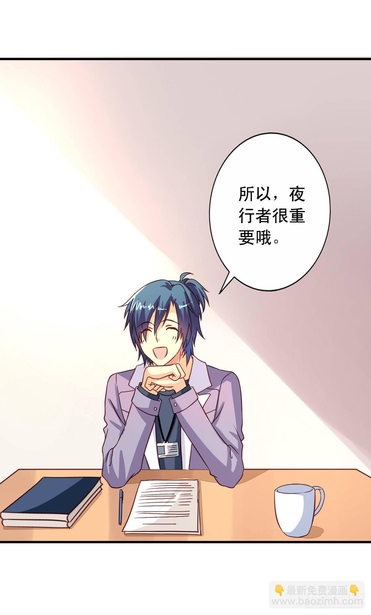 第4话 三观你还好吗？-第5话