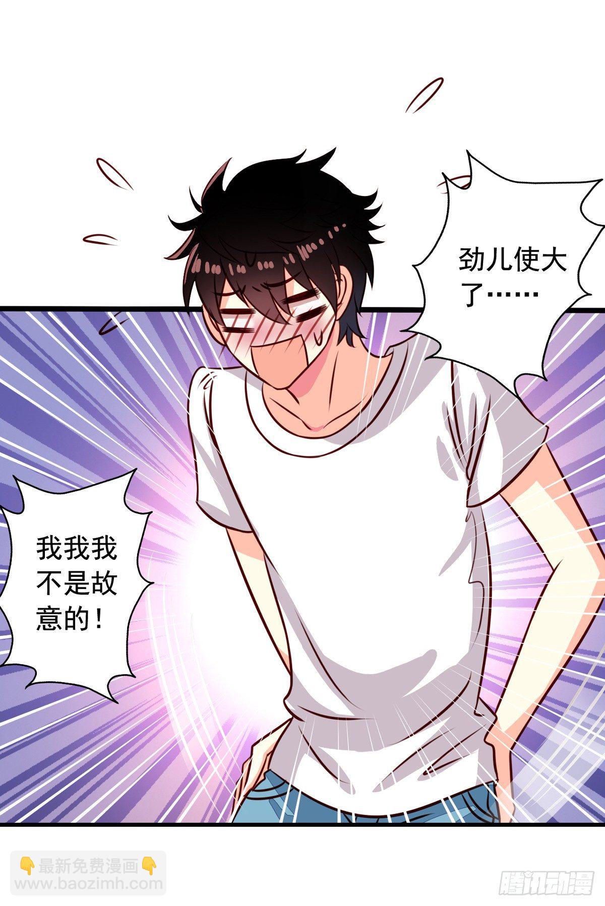 第40回 一屁超人-第41话