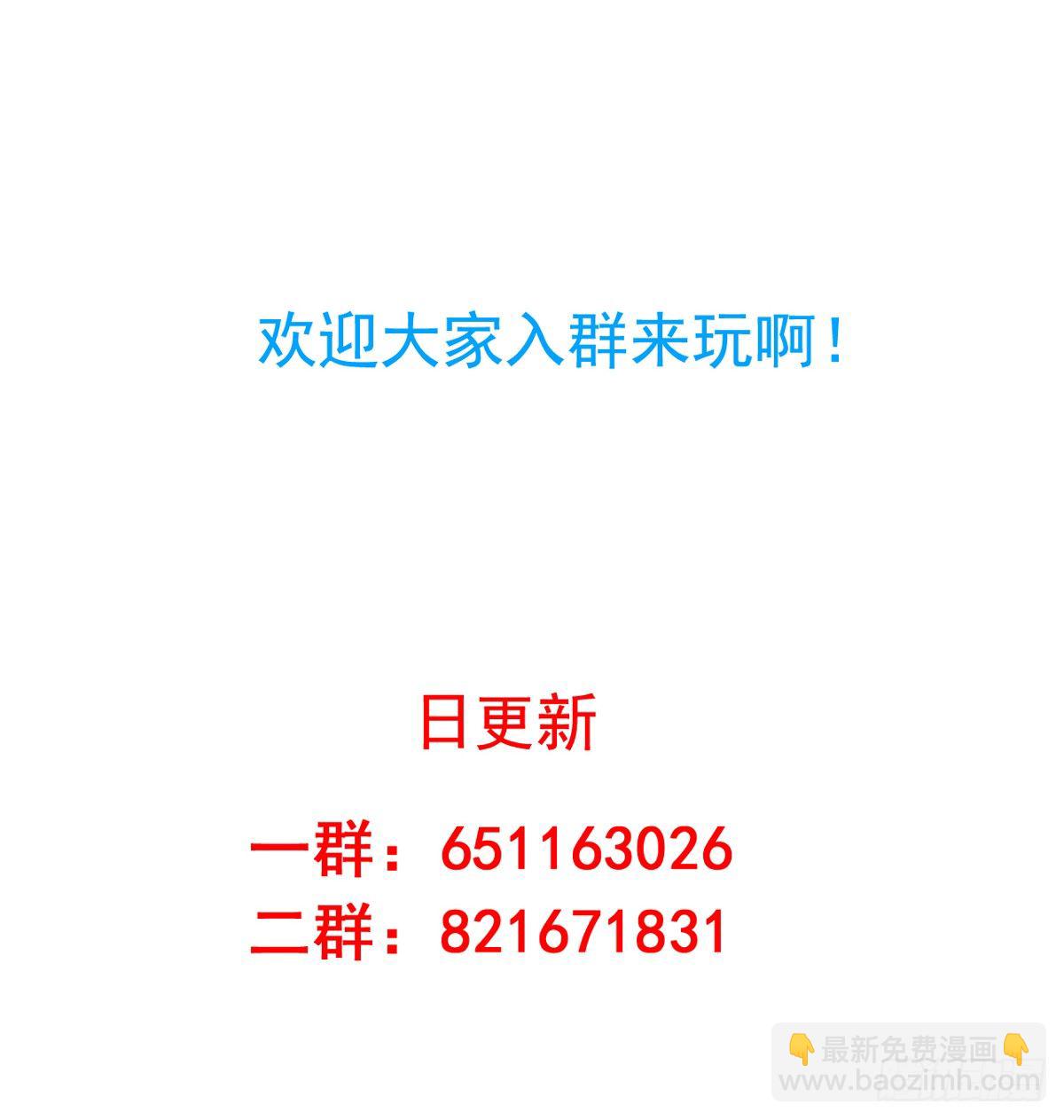 第40回 一屁超人-第41话