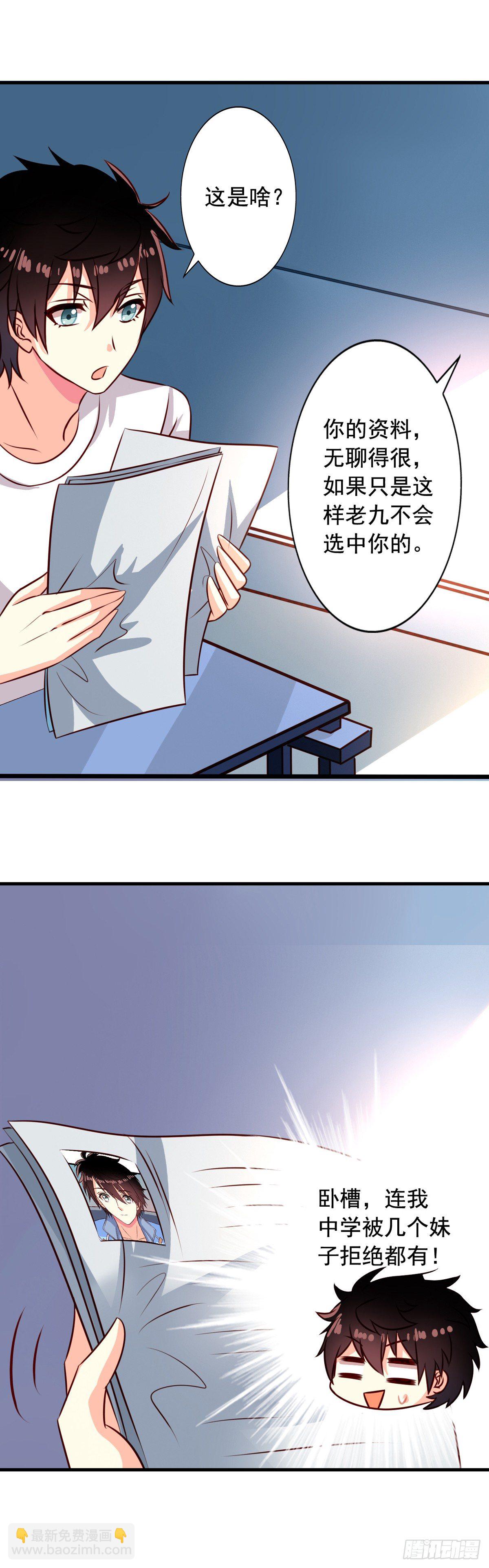 第40回 一屁超人-第41话