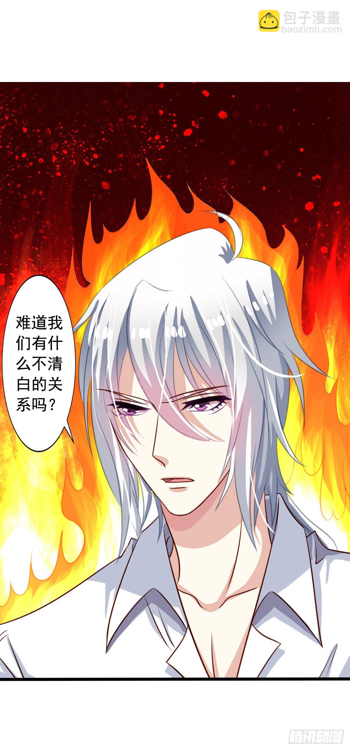 第42回 整个人都亮了-第43话