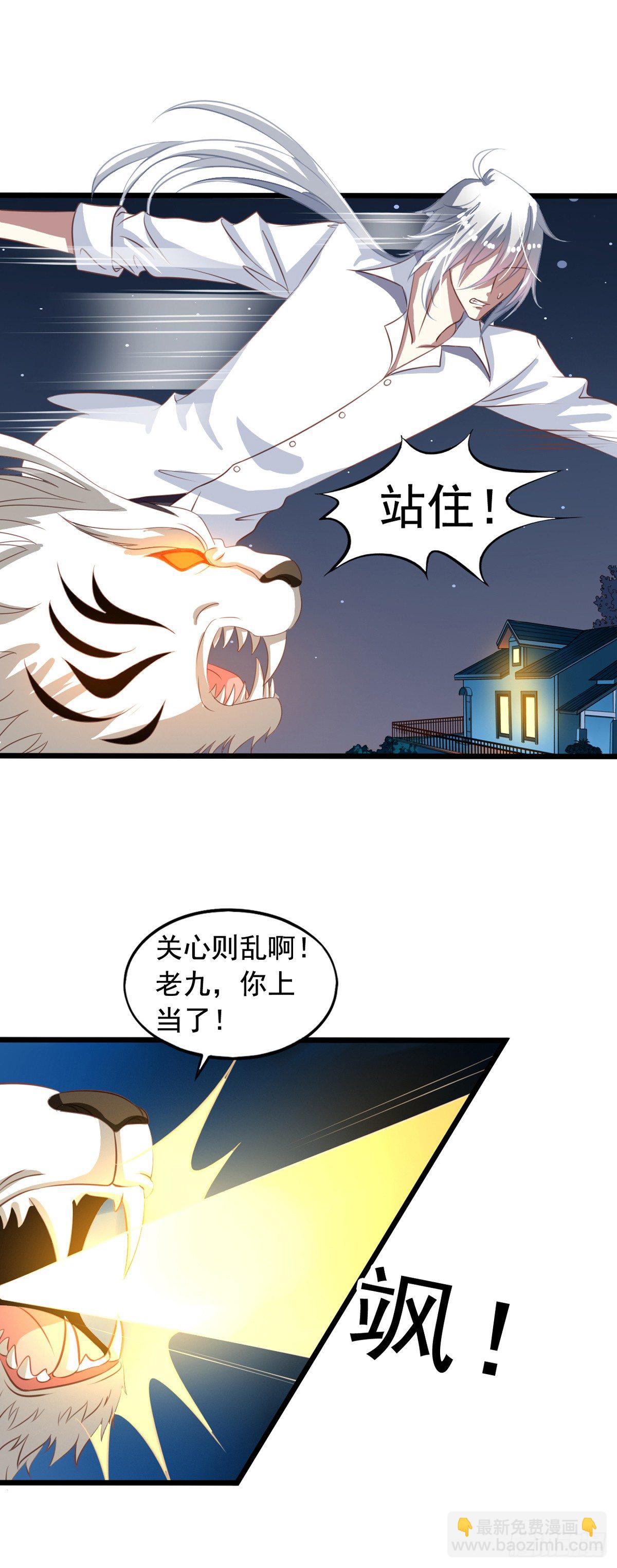 第44回 美少X变身-第45话