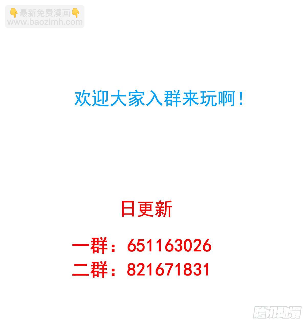 第44回 美少X变身-第45话