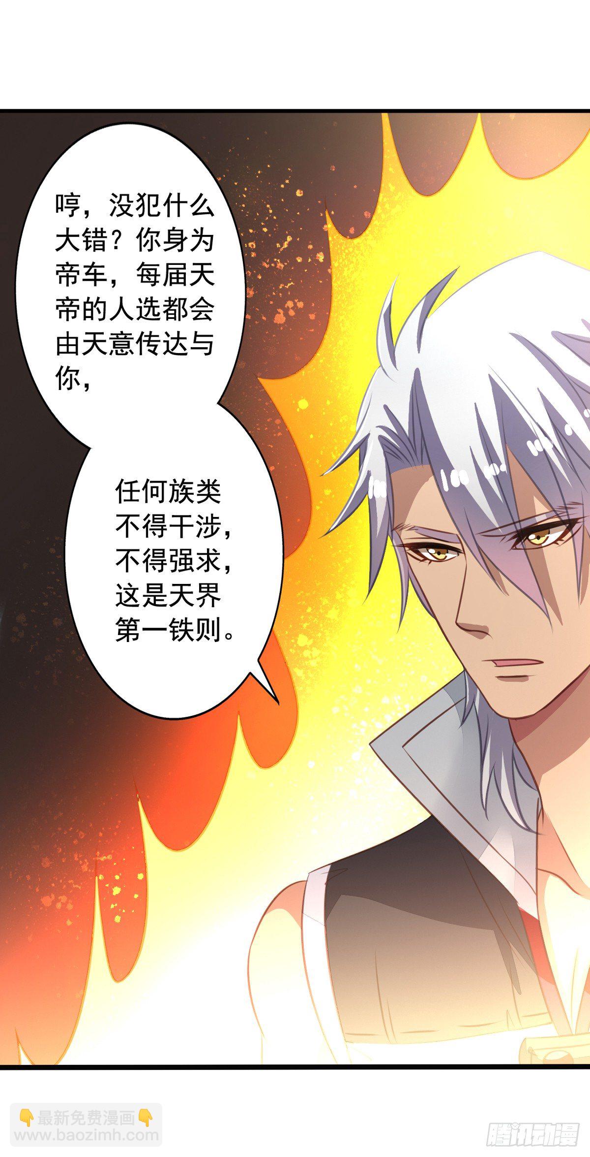 第46回 生离or死别-第47话