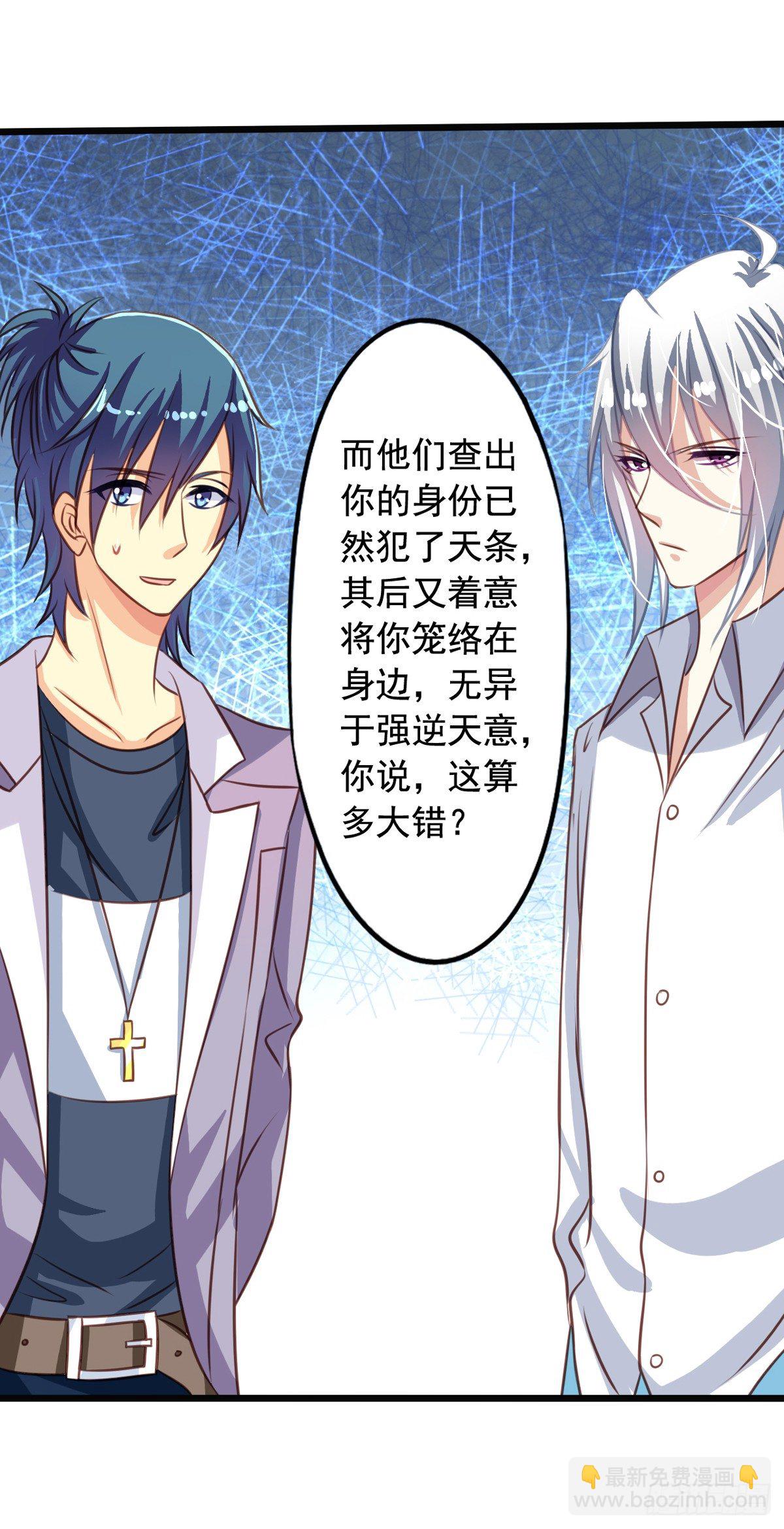 第46回 生离or死别-第47话
