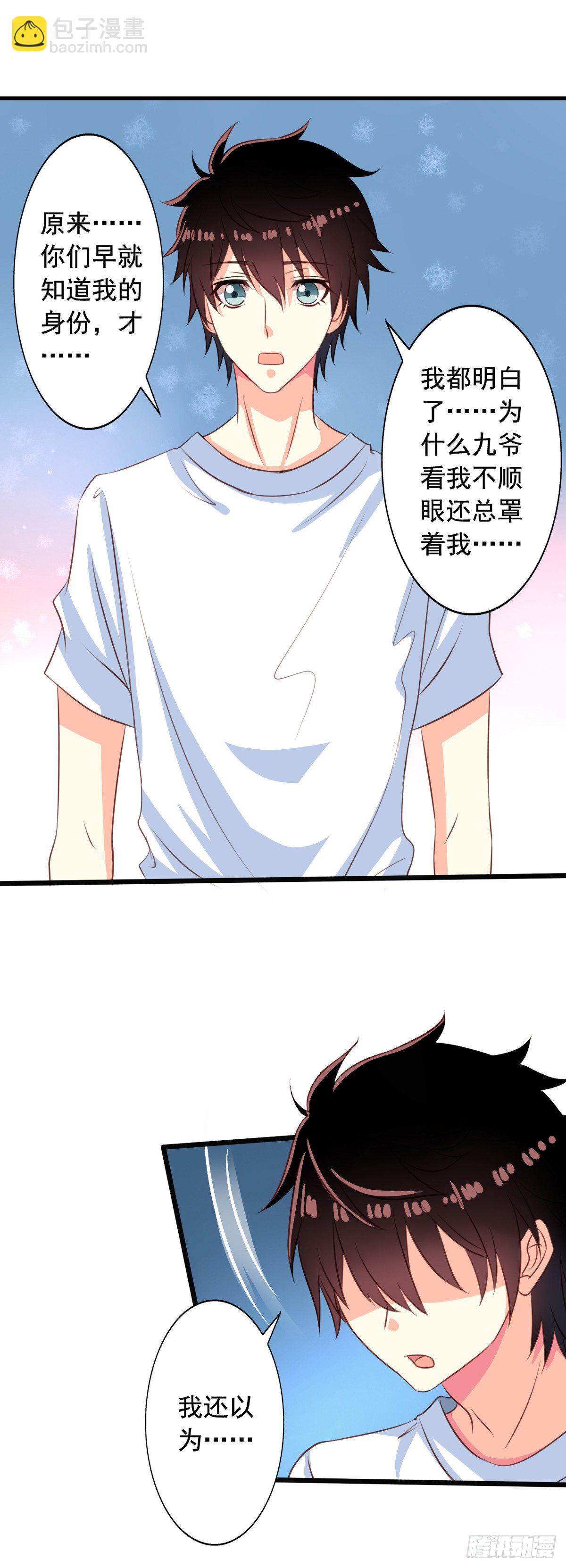 第46回 生离or死别-第47话