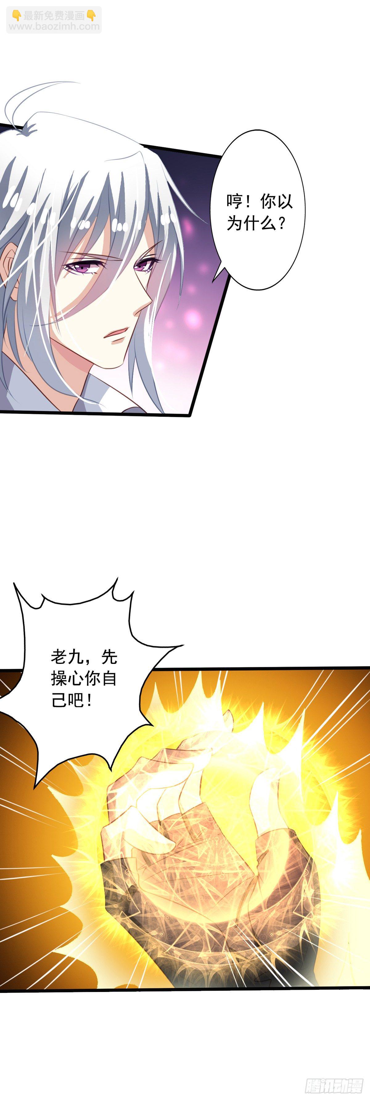 第46回 生离or死别-第47话