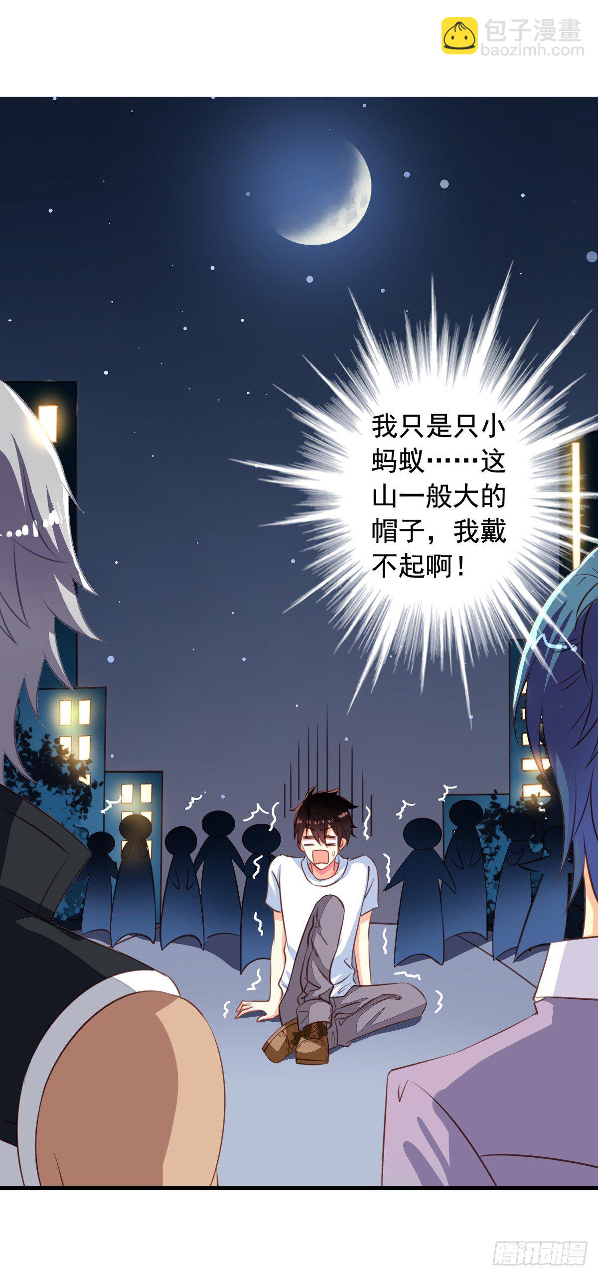 第46回 生离or死别-第47话