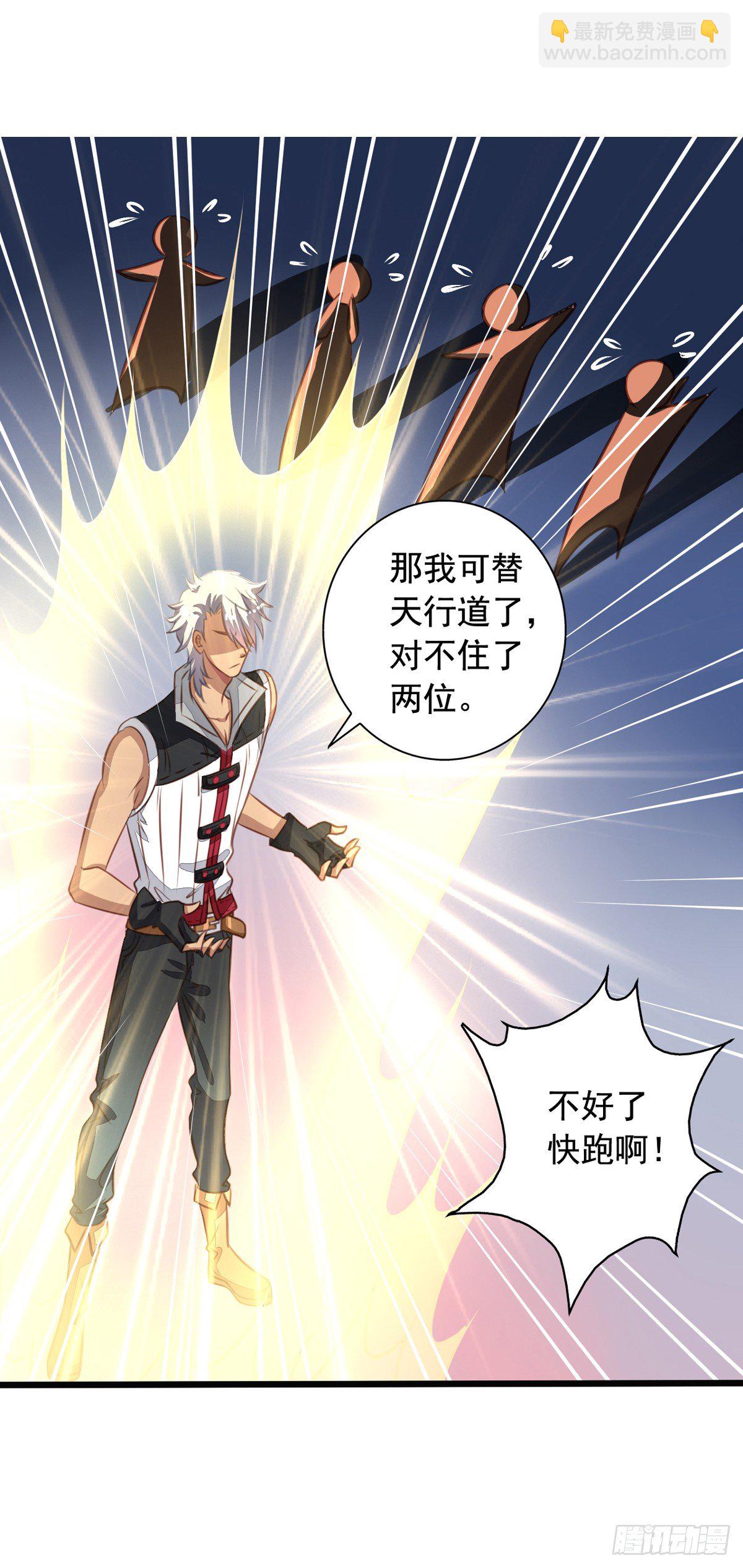 第46回 生离or死别-第47话