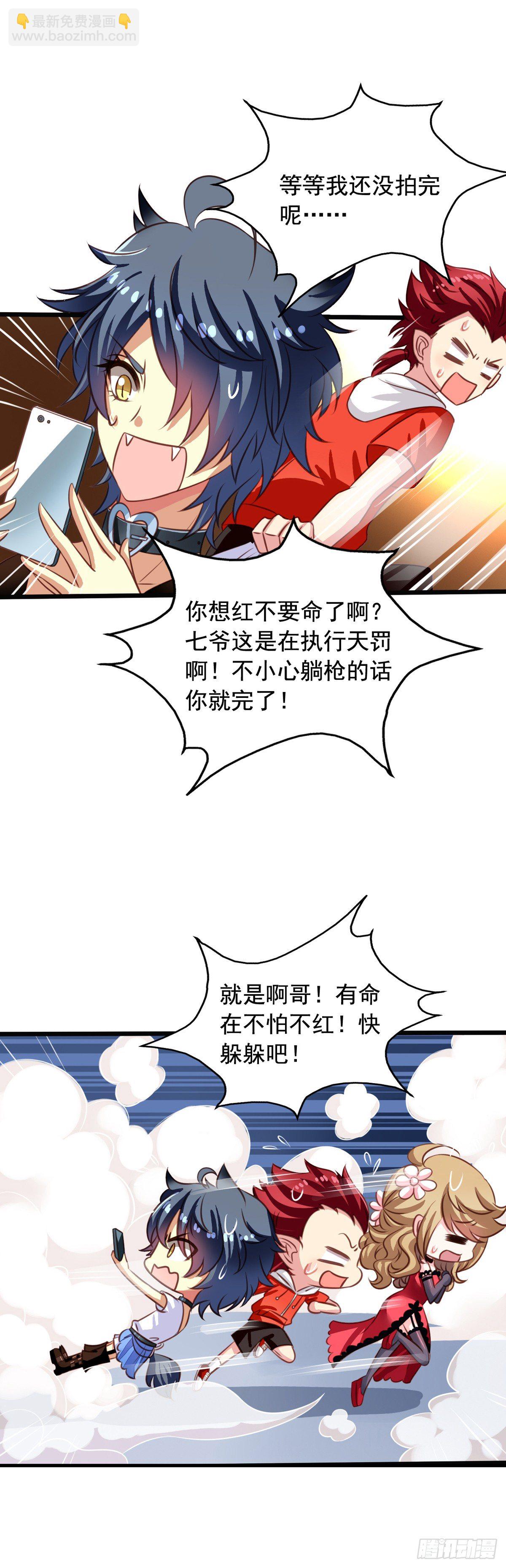 第46回 生离or死别-第47话