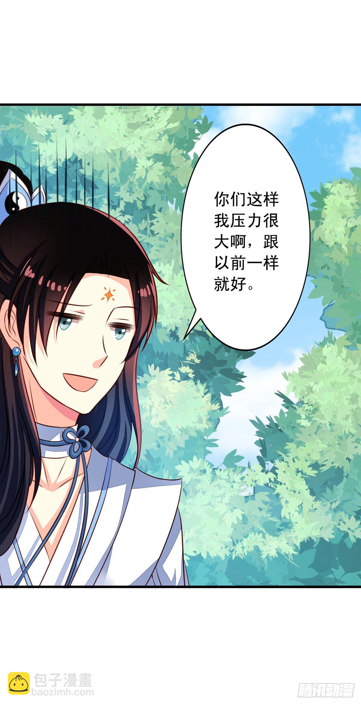 第48回 听林胧讲过去的事-第49话