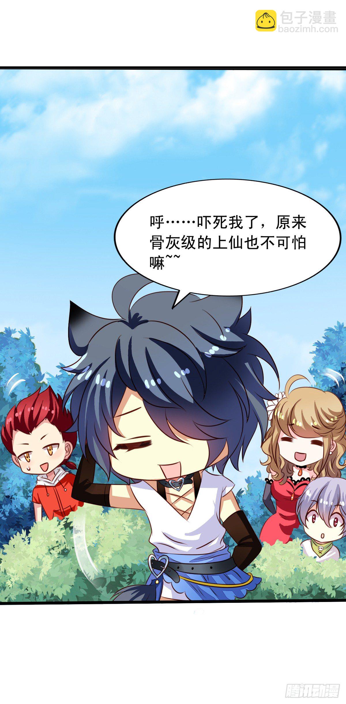 第48回 听林胧讲过去的事-第49话