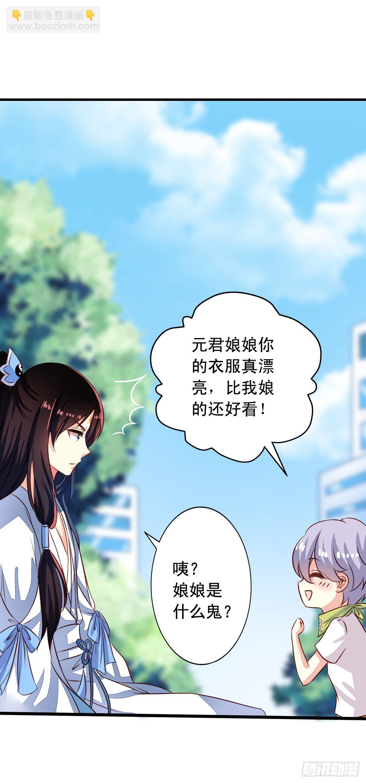 第48回 听林胧讲过去的事-第49话