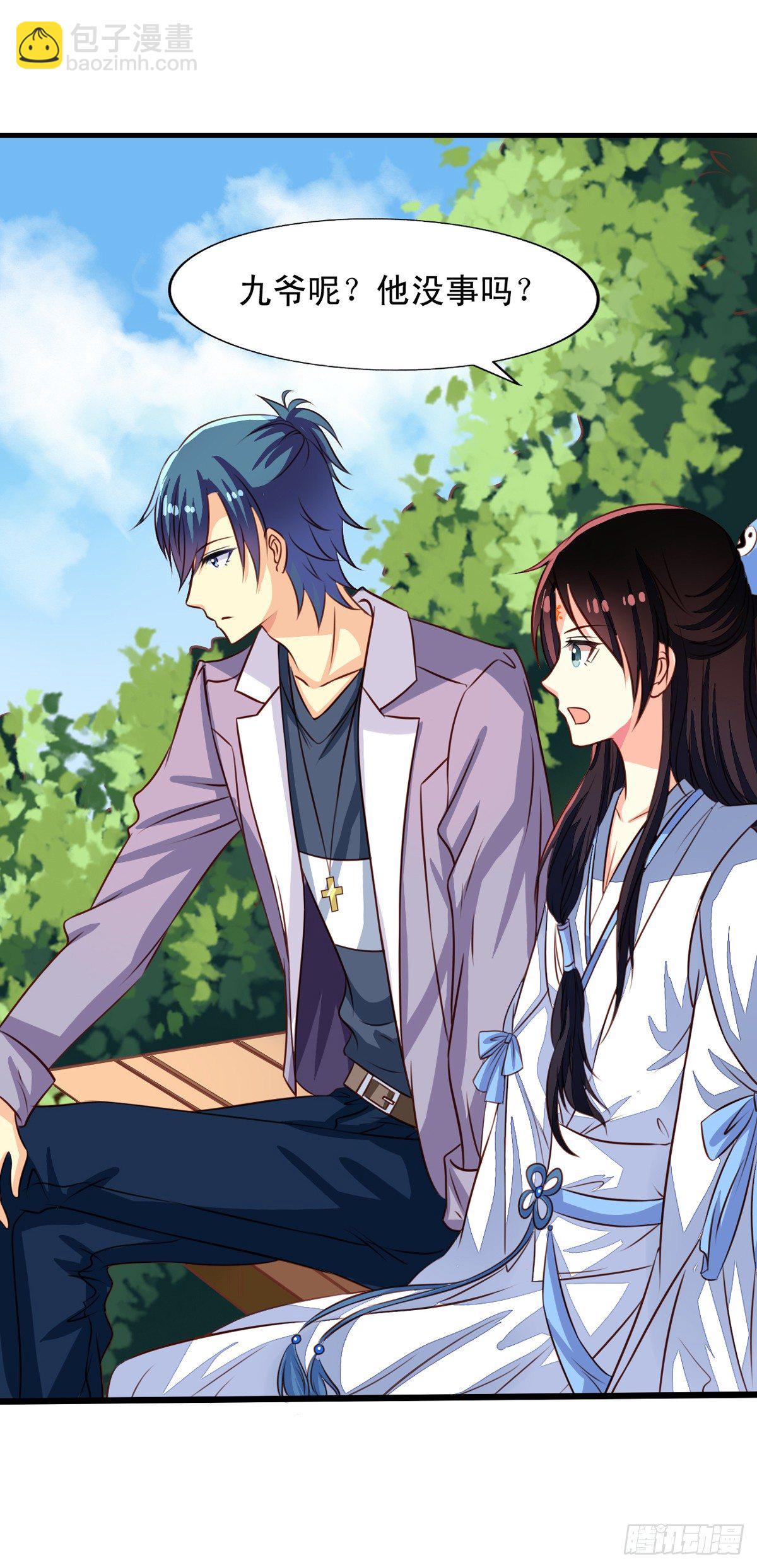 第48回 听林胧讲过去的事-第49话